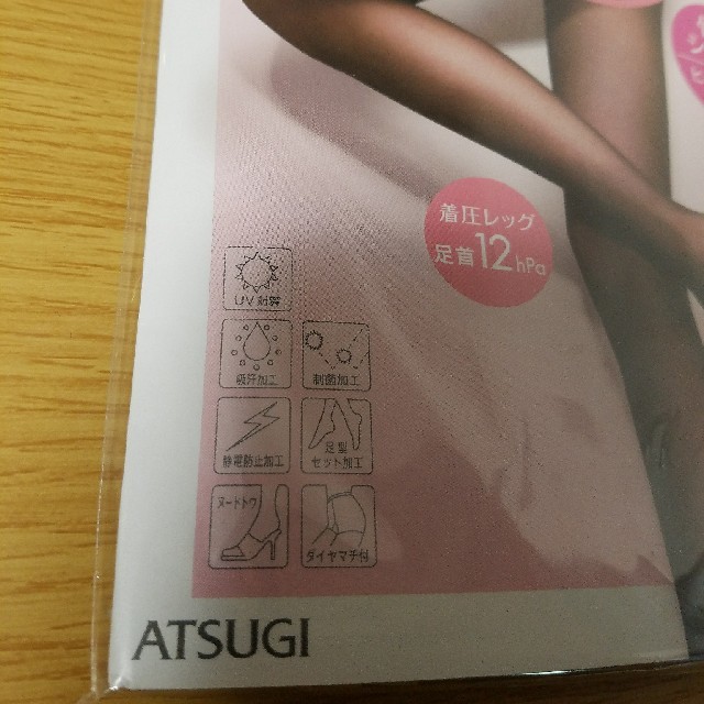 Atsugi(アツギ)の値下げ☆ATSUGI リフレッシュ ストッキング ベージュ レディースのレッグウェア(タイツ/ストッキング)の商品写真