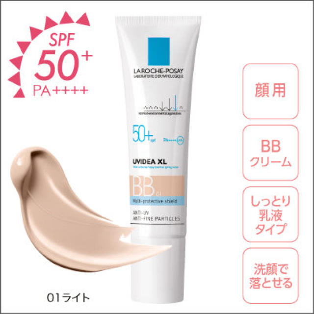 LA ROCHE-POSAY - ラ ロッシュ ポゼ UVイデア XL プロテクションBB 01の通販 by なな|ラロッシュポゼならラクマ LA ROCHE-POSAY - ラ ロッシュ ポゼ UVイデア XL プロテクションBB 01の通販 by なな|ラロッシュポゼならラクマ