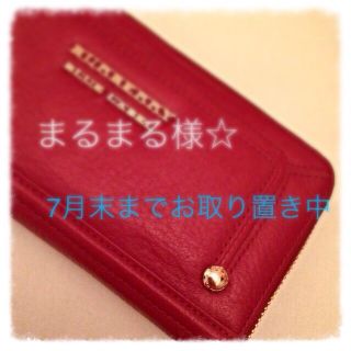 バーバリー(BURBERRY)のBBL  長財布(財布)