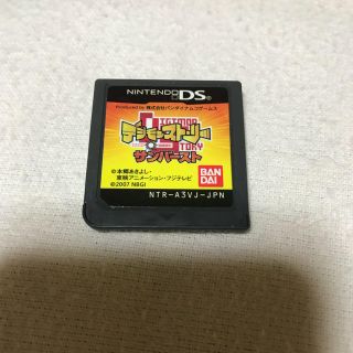 デジモン サンバースト(携帯用ゲームソフト)