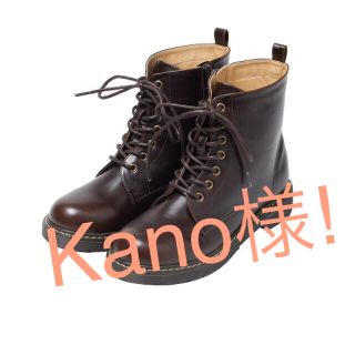 フィント(F i.n.t)の※Kano様！※フィント♡ワーキングブーツ(ブーツ)