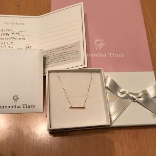 サマンサティアラ(Samantha Tiara)のサマンサティアラ  紗栄子さんコラボ Ｋ18YG バーネックレス 未使用(ネックレス)