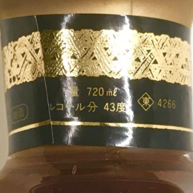 稀少❗️閉鎖した軽井沢蒸溜所ウイスキー3本 by WYZ6969's shop｜ラクマ メルシャンの通販 2022国産