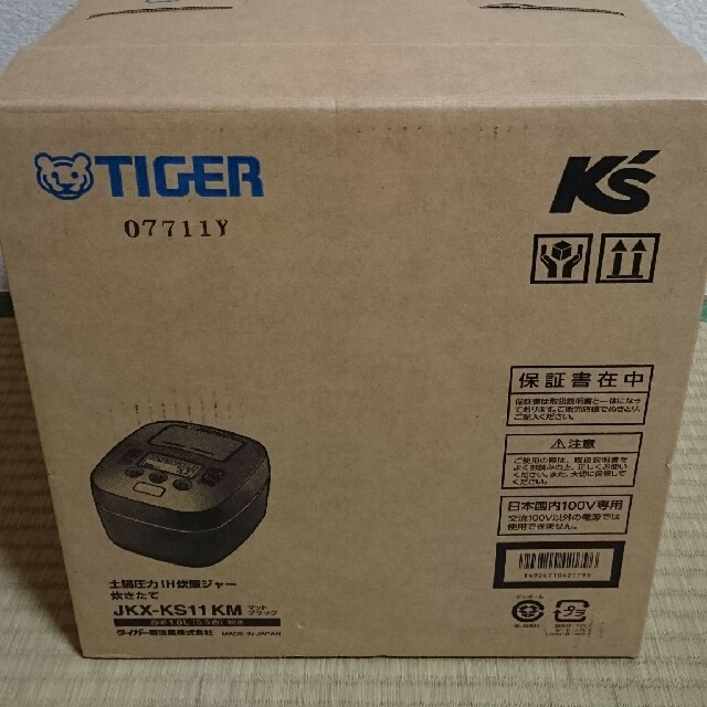 TIGER(タイガー)のタイガー 炊きたて　JKX－KS11 スマホ/家電/カメラの調理家電(炊飯器)の商品写真