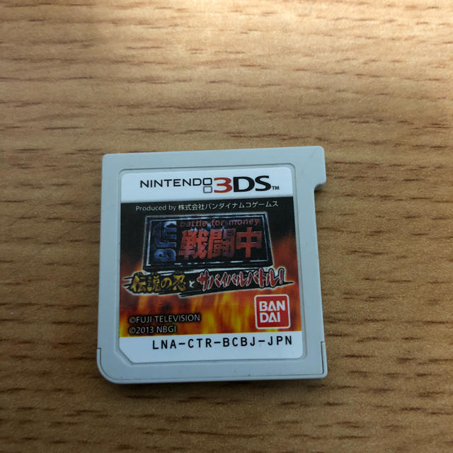 任天堂(ニンテンドウ)の3DS戦闘中 エンタメ/ホビーのゲームソフト/ゲーム機本体(携帯用ゲームソフト)の商品写真
