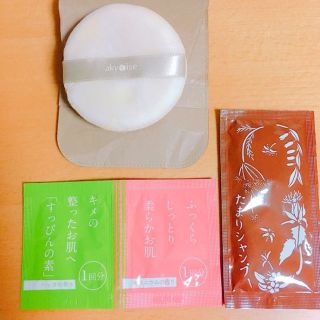 あきゅらいず 優すくらぶ 試供品 2包＋たまりシャンプー 1包 パフ1個(洗顔料)