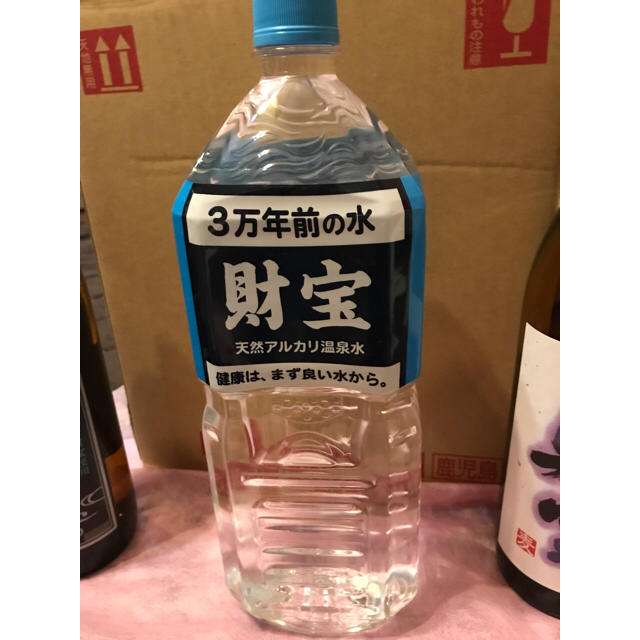 財宝 麦焼酎 飲み比べセット 食品/飲料/酒の酒(焼酎)の商品写真