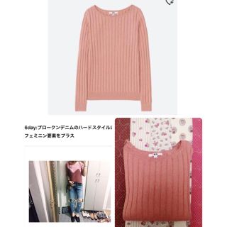 ユニクロ(UNIQLO)のUNIQLO♡コットンカシミヤワイドリブセーターピンク(ニット/セーター)