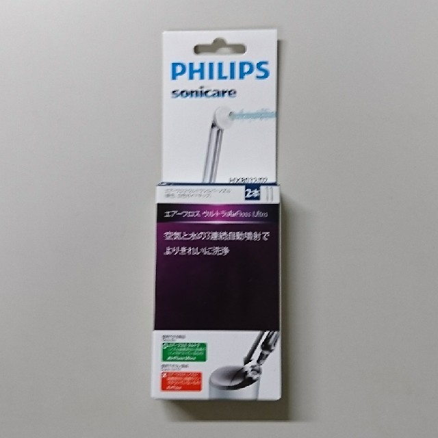 PHILIPS(フィリップス)のPHILIPS soniccare エアーフロスウルトラ 替えノズル 新品 スマホ/家電/カメラの美容/健康(電動歯ブラシ)の商品写真