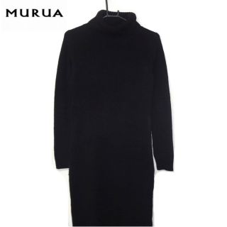 ムルーア(MURUA)のdori様専用♥MURUA ムルーア タートルニットロングワンピース(ニット/セーター)