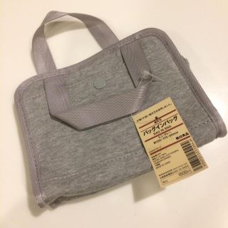 ムジルシリョウヒン(MUJI (無印良品))の【 無印良品 】バッグインバッグ ミニ・グレー(その他)