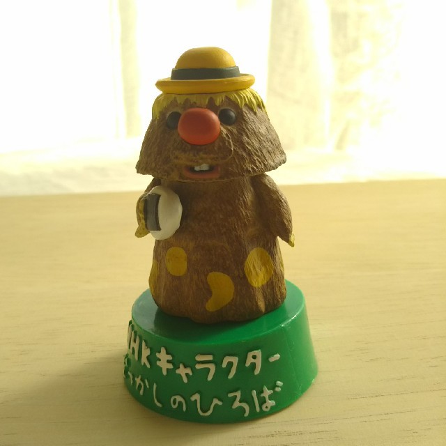 NHK なつかしのひろば・フィギュアコレクション「できるかな NHK なつかしのひろば・フィギュアコレクション「できるかな