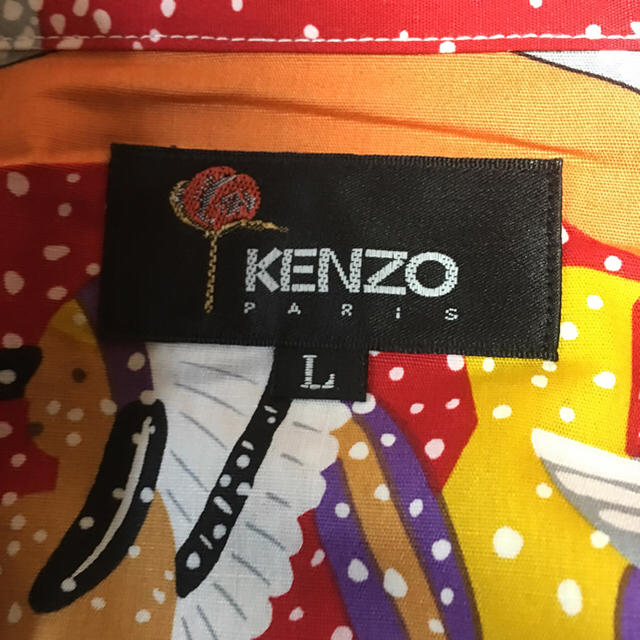 KENZO(ケンゾー)のKENZO セットアップ 新品 メンズのスーツ(セットアップ)の商品写真