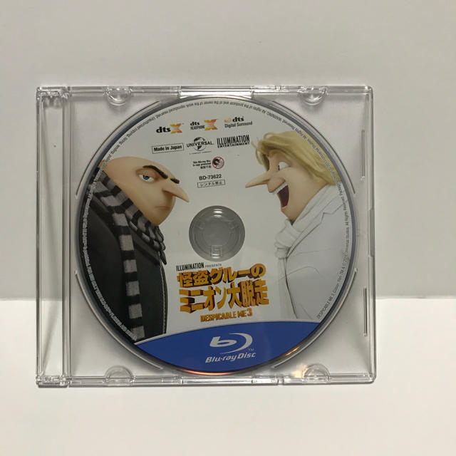 ミニオン(ミニオン)の怪盗グルーのミニオン大脱走 ブルーレイ エンタメ/ホビーのDVD/ブルーレイ(キッズ/ファミリー)の商品写真