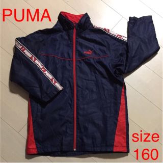 プーマ(PUMA)のPUMA アウターsize160★送料無料(ジャケット/上着)