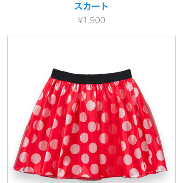 Disney ディズニー公式 ミニーちゃんスカートの通販 By れな S Shop ディズニーならラクマ