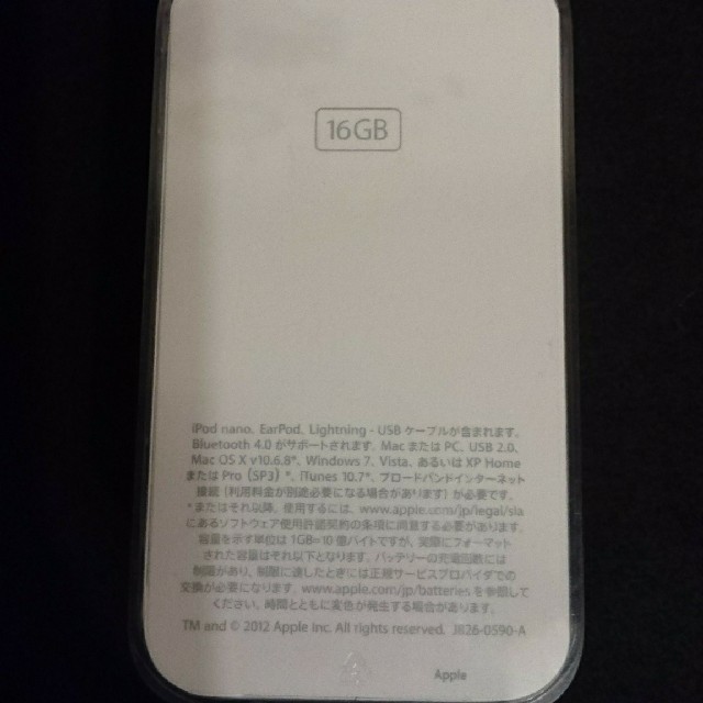 新品・未使用☆iPod nano 第7世代 16GB green