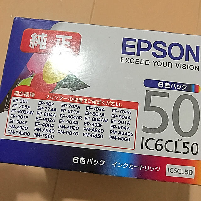 EPSON(エプソン)のEPSON インク 純正 IC6CL50(6色パック) スマホ/家電/カメラのPC/タブレット(PC周辺機器)の商品写真