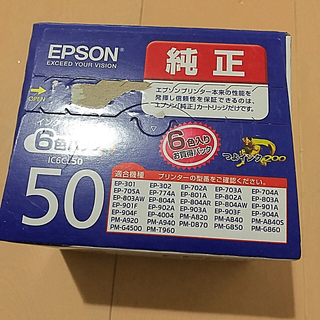 EPSON(エプソン)のEPSON インク 純正 IC6CL50(6色パック) スマホ/家電/カメラのPC/タブレット(PC周辺機器)の商品写真