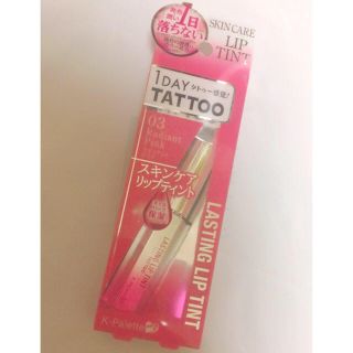 ケーパレット(K-Palette)のティントリップ(リップグロス)