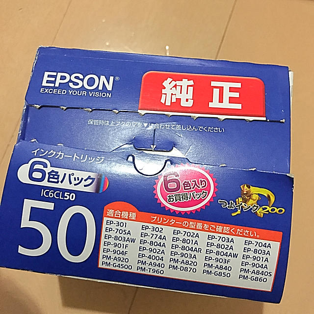 EPSON(エプソン)のEPSON インク 純正 IC6CL50(4色セット) スマホ/家電/カメラのPC/タブレット(PC周辺機器)の商品写真