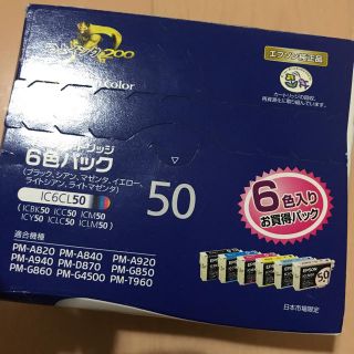 エプソン(EPSON)のEPSON インク 純正 IC6CL50(6色パック)(PC周辺機器)