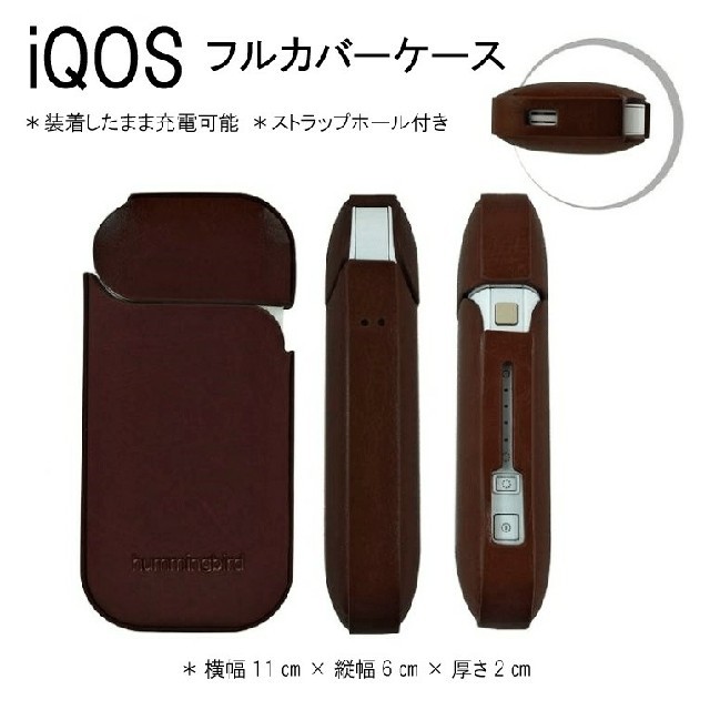 【送料無料】iQOS PU レザー フルカバーケース ブラウン コンチョ メンズのファッション小物(タバコグッズ)の商品写真