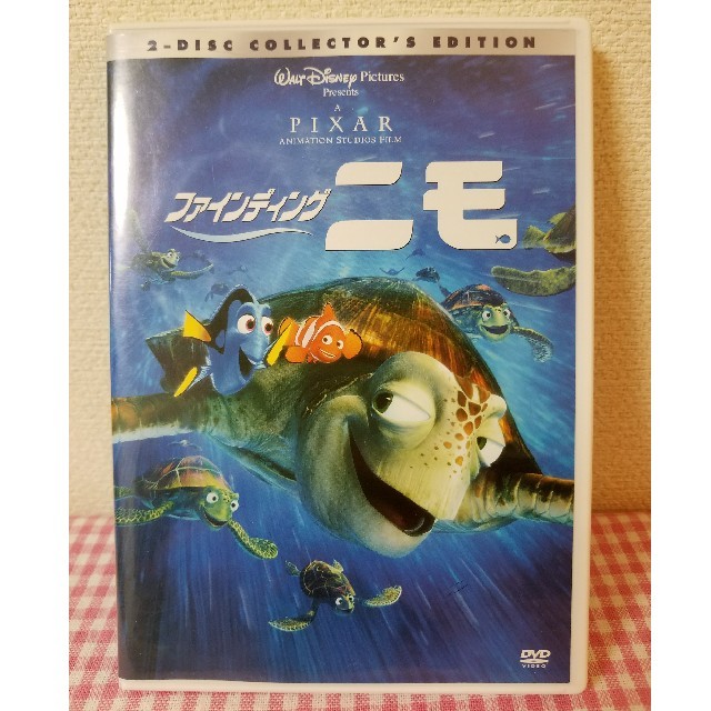 Disney(ディズニー)のディズニー Pixar「ファインディング・ニモ」(2枚組) DVD エンタメ/ホビーのDVD/ブルーレイ(アニメ)の商品写真