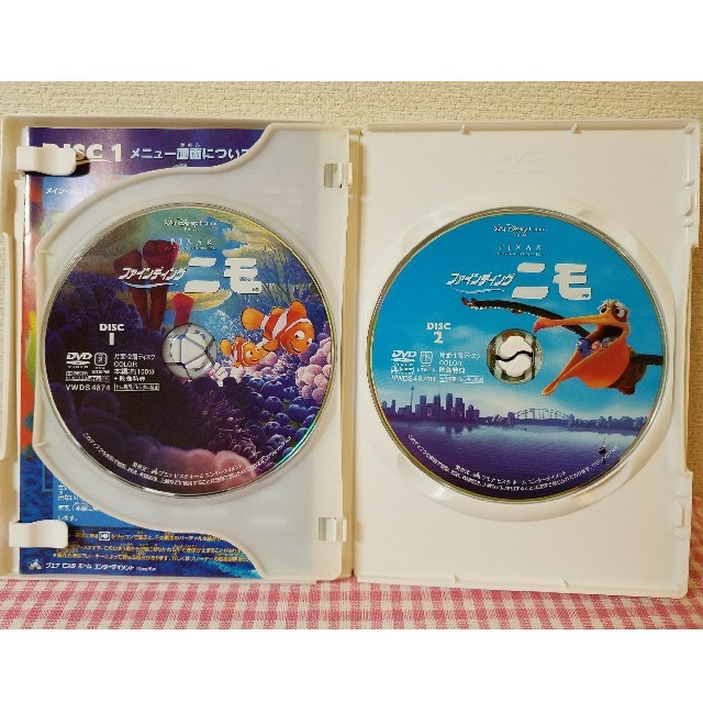 Disney(ディズニー)のディズニー Pixar「ファインディング・ニモ」(2枚組) DVD エンタメ/ホビーのDVD/ブルーレイ(アニメ)の商品写真