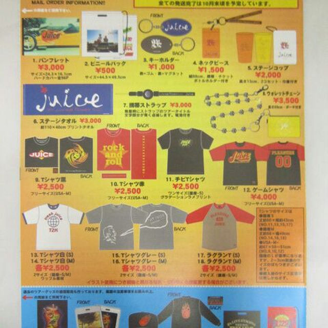 B'z ツアータオル Brother 安定 hood B'z ツアータオル Brother 安定 hood