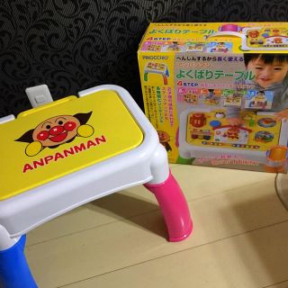 アンパンマン(アンパンマン)のアンパンマン よくばりテーブル(知育玩具)