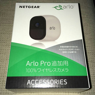 新品未開封　arlo pro 追加用カメラ カバーおまけ(ビデオカメラ)