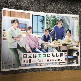 ちゅな様専用 嵐 日立 ポスター 非売品(男性タレント)