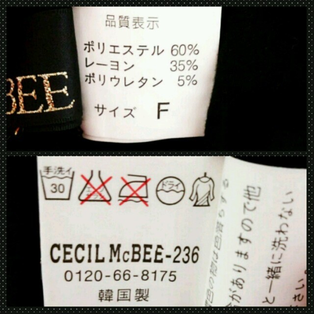 CECIL McBEE(セシルマクビー)のCECIL McBEE  ベアトップ レディースのトップス(ベアトップ/チューブトップ)の商品写真