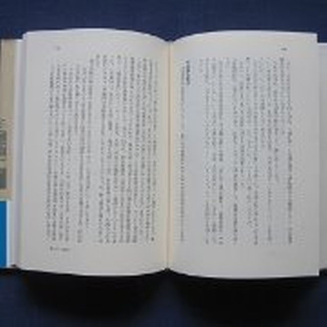 「雪原へゆく」 わたしの白瀬矗 白瀬京子（著） 秋田書房 単行本 エンタメ/ホビーの本(文学/小説)の商品写真