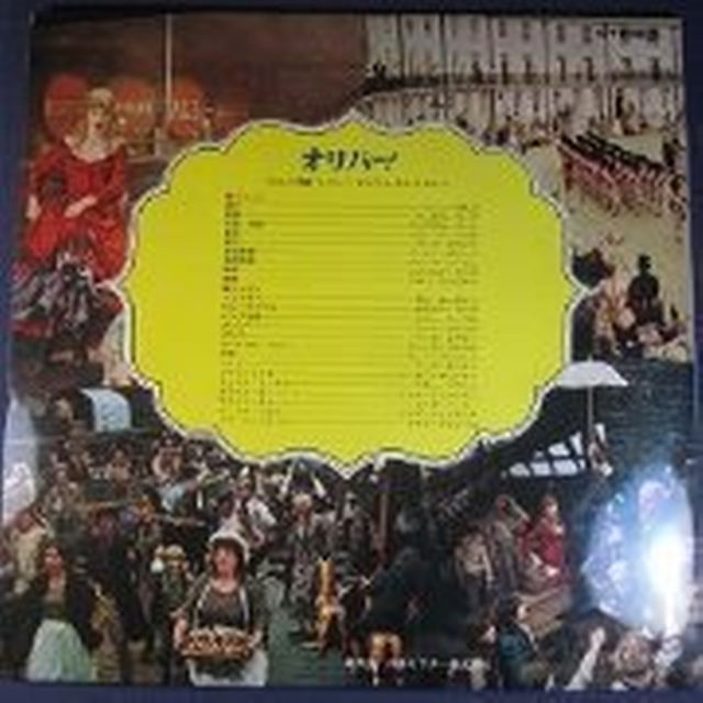 ＬＰレコード　「ＯＬＩＶＥＲ」　編曲・指揮：ジョニー・グリーン エンタメ/ホビーのエンタメ その他(その他)の商品写真