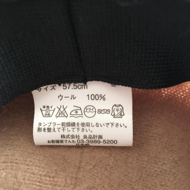 MUJI (無印良品)(ムジルシリョウヒン)の＊レイチェル様専用＊ 無印 ベレー帽 中古 日本製 レディースの帽子(ハンチング/ベレー帽)の商品写真