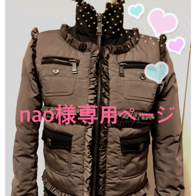 DSQUARED2(ディースクエアード)の ♥️nao様専用♥️ レディースのジャケット/アウター(ダウンジャケット)の商品写真