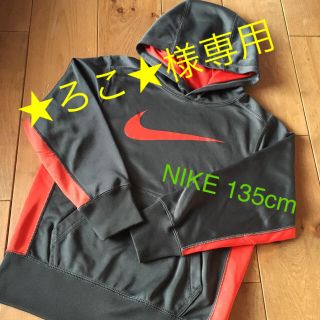 ナイキ(NIKE)の★ろこ★様専用👕NIKEパーカー135cm👕(Tシャツ/カットソー)