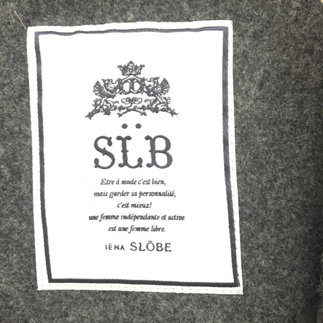 SLOBE IENA(スローブイエナ)のSLOBE IENA グレー チェスターコート レディースのジャケット/アウター(チェスターコート)の商品写真