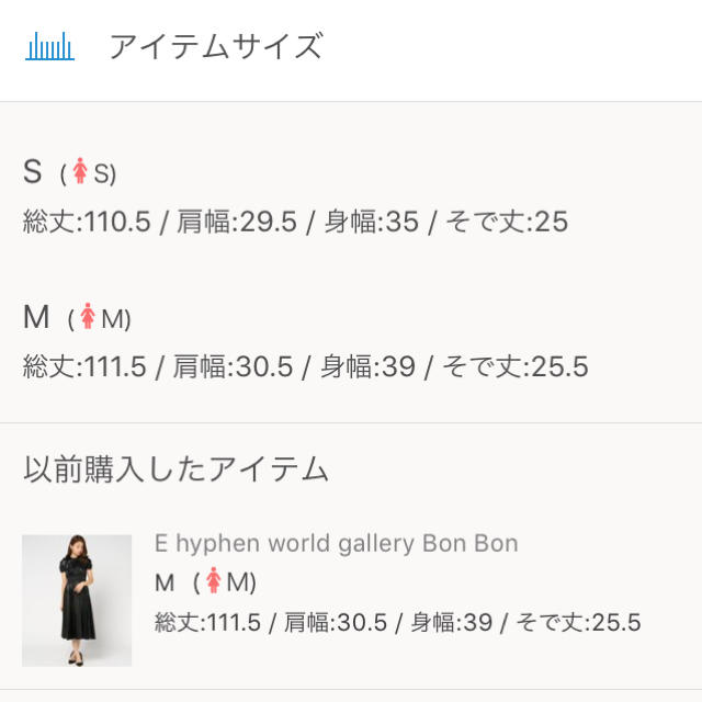 E hyphen world gallery BonBon(イーハイフンワールドギャラリーボンボン)のbon bon レザーワンピース レディースのワンピース(ロングワンピース/マキシワンピース)の商品写真