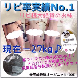 リピ率No.1✨12包✨リピ様の多さはShopをご覧下さい✨美味しいと超大好評✨(ダイエット食品)