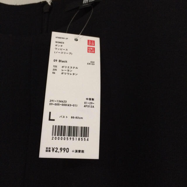 UNIQLO(ユニクロ)のユニクロ♡タイトワンピース レディースのワンピース(ひざ丈ワンピース)の商品写真