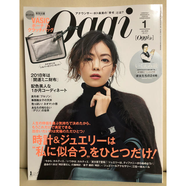 uma様専用♡ エンタメ/ホビーの雑誌(ファッション)の商品写真