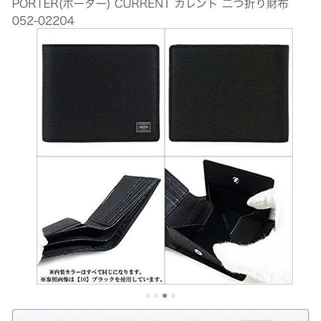 吉田カバン(ヨシダカバン)の財布 メンズのファッション小物(折り財布)の商品写真