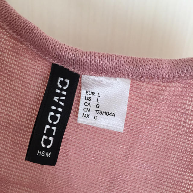 H&M(エイチアンドエム)のH&M pink カーディガン ロングカーディガン Lサイズ レディースのトップス(カーディガン)の商品写真