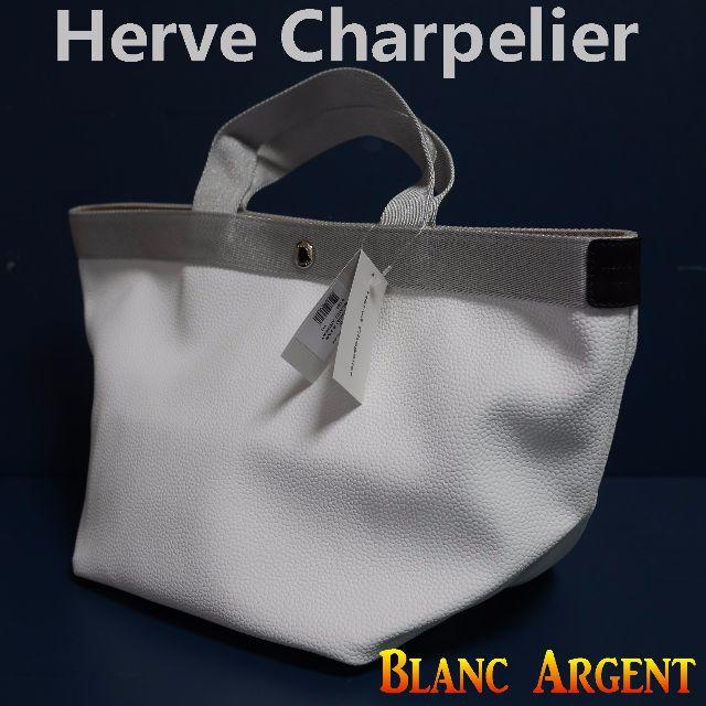 【ラッピング無料】 Herve 707GP CHAPELIER☆高級ライン 【MK】☆HERVE - Chapelier トートバッグ