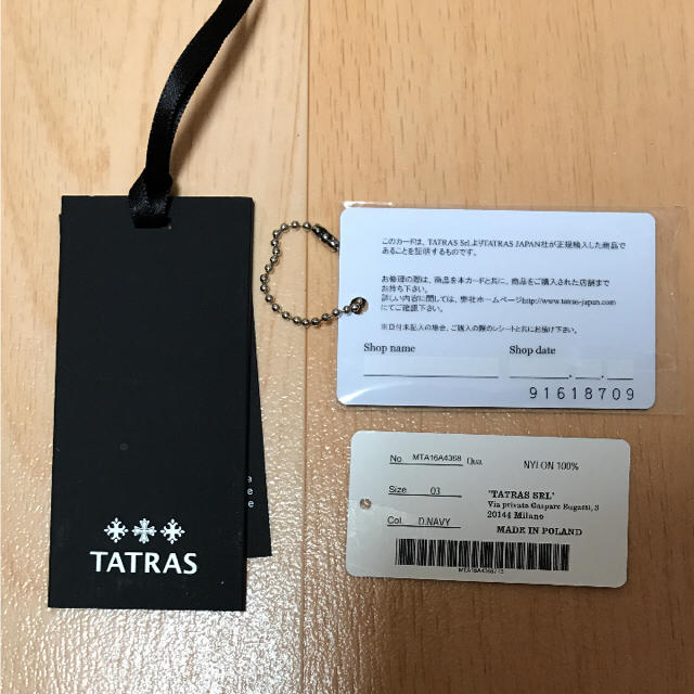 TATRAS(タトラス)の【美品】タトラス☆ダウン☆メンズ☆ベルボ☆サイズ03 メンズのジャケット/アウター(ダウンジャケット)の商品写真