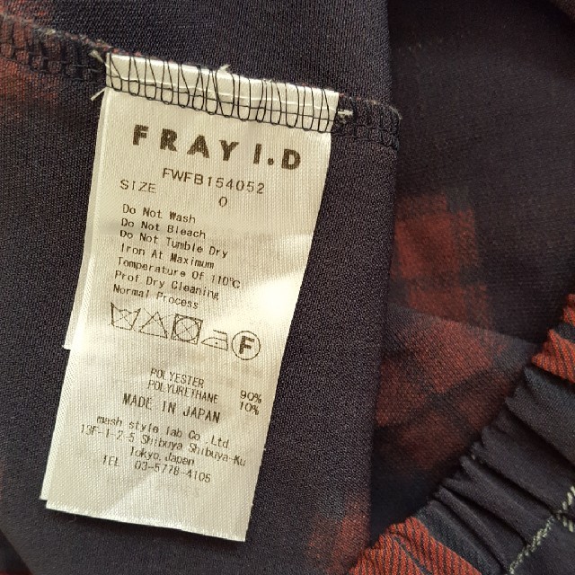 FRAY I.D(フレイアイディー)のベル様専用！FRAY I.D  フレイアイディー レディースのトップス(タンクトップ)の商品写真