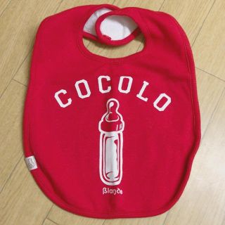 ココロブランド(COCOLOBLAND)のココロブランド スタイ(ベビースタイ/よだれかけ)